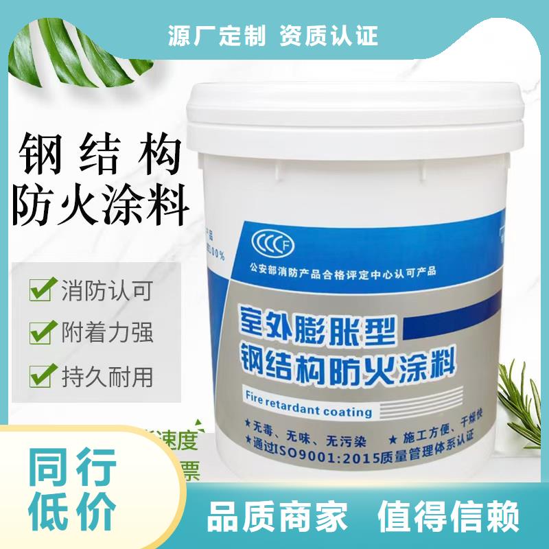 耐火涂料诚信商家