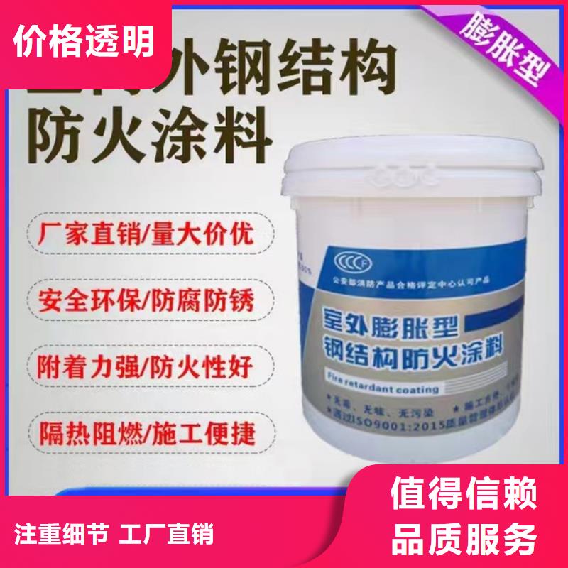油性电缆防火涂料源头厂家