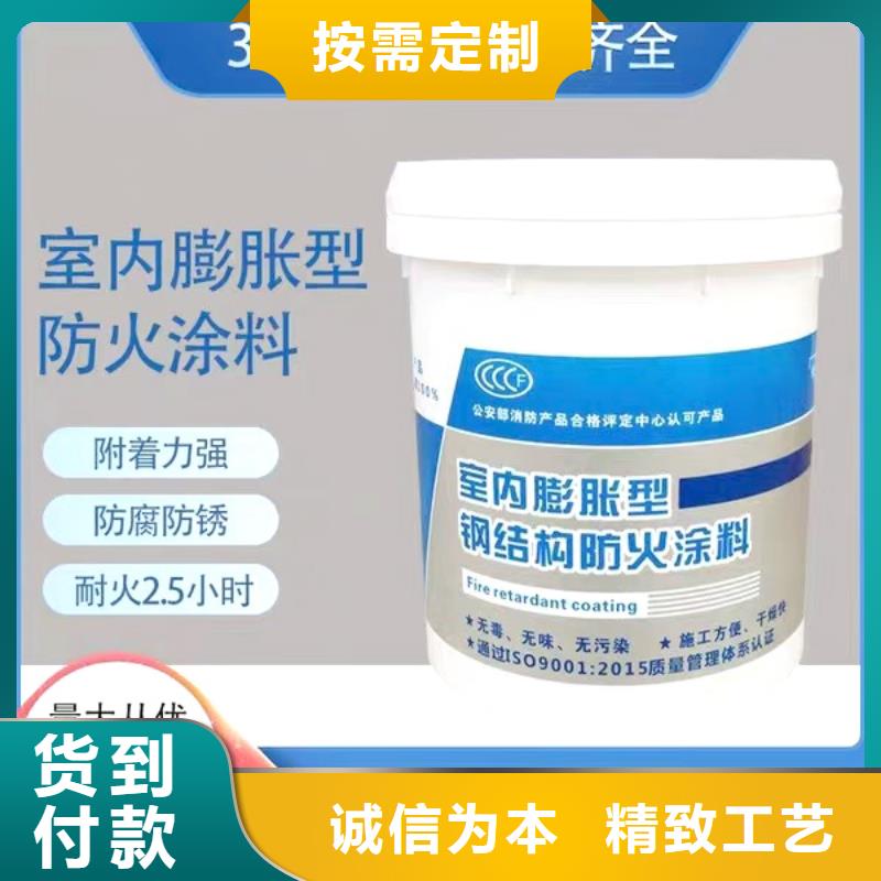 石膏基钢结构防火涂料源头厂家