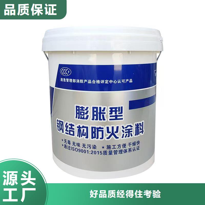 耐火涂料诚信商家