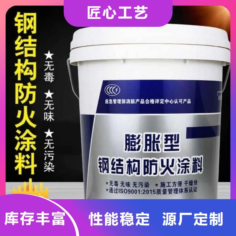 非膨胀型防火涂料厂家批发