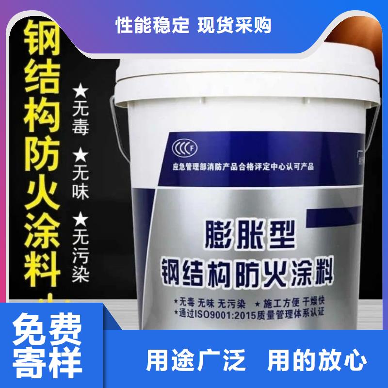 石膏基钢结构防火涂料源头厂家