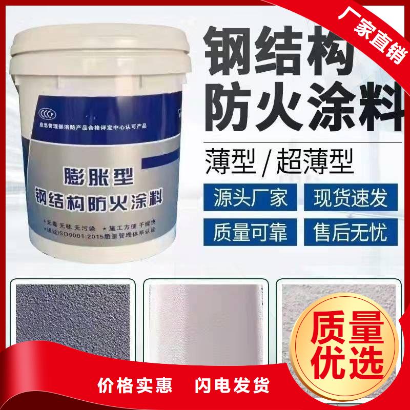 石膏基钢结构防火涂料源头工厂