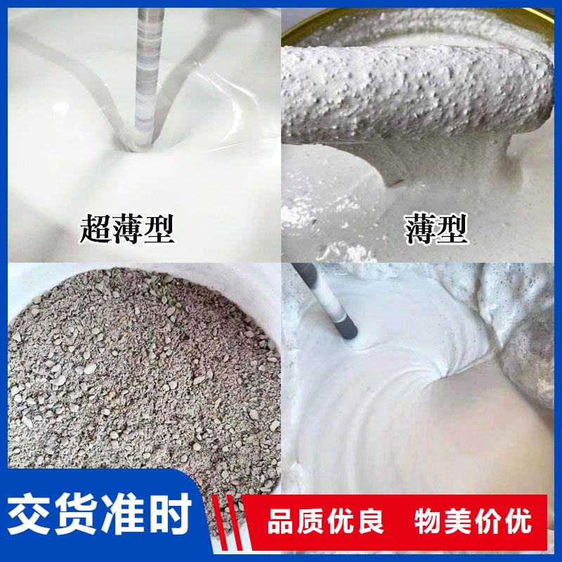 非膨胀型防火涂料厂家批发