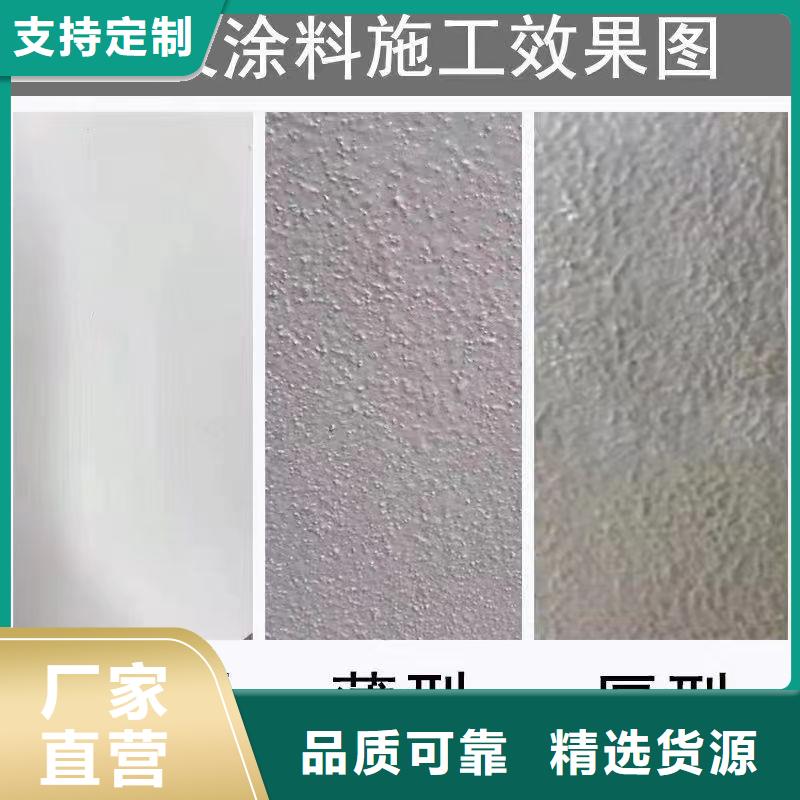 超薄型钢结构防火涂料工厂直销
