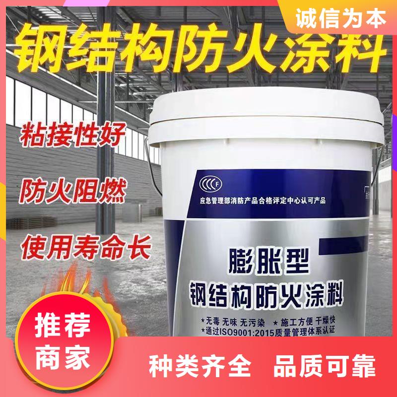 非膨胀型防火涂料厂家批发