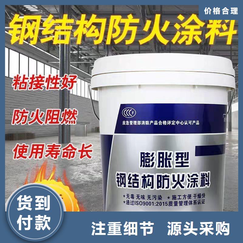 钢结构专用涂料诚信商家