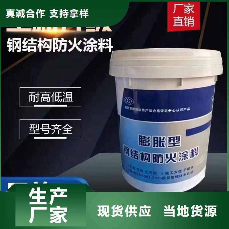 非膨胀型防火涂料厂家批发