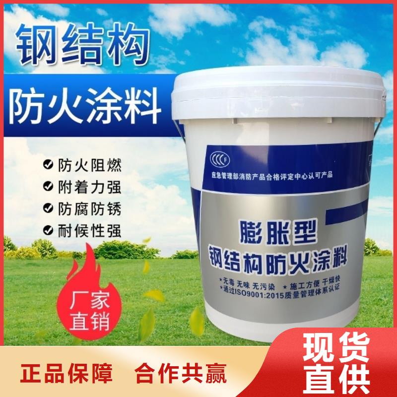 石膏基钢结构防火涂料源头工厂