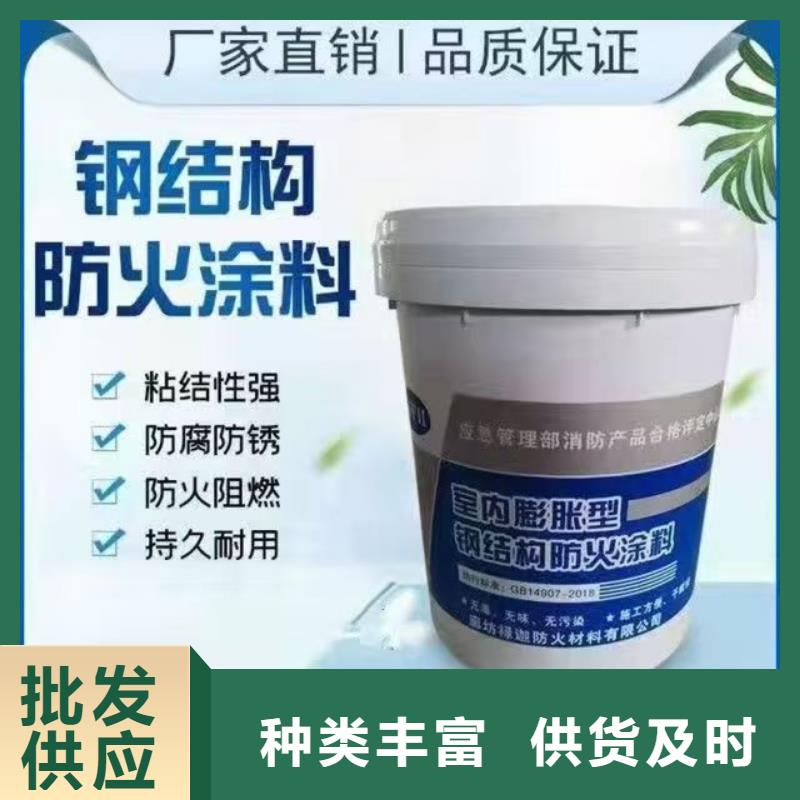 石膏基钢结构防火涂料源头厂家