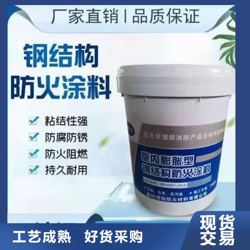 超薄型防火涂料源头工厂