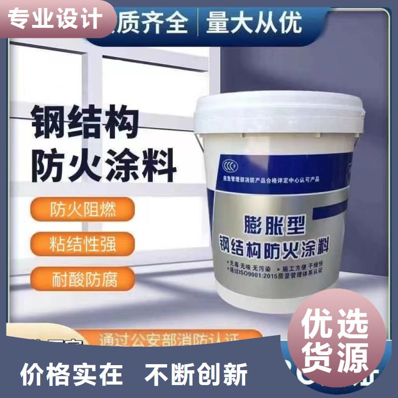 超薄型钢结构防火涂料工厂直销