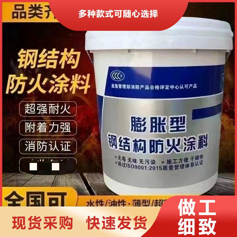 薄型防火涂料厂家批发