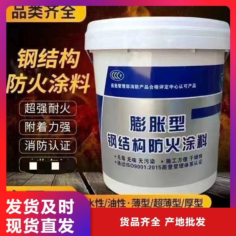石膏基钢结构防火涂料源头厂家