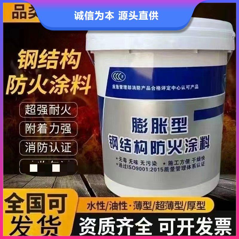 国标防火涂料工厂直销