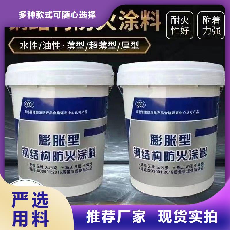 建筑防火涂料批发