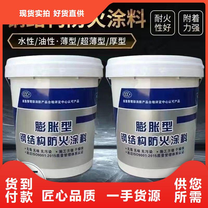 水性电缆防火涂料批发