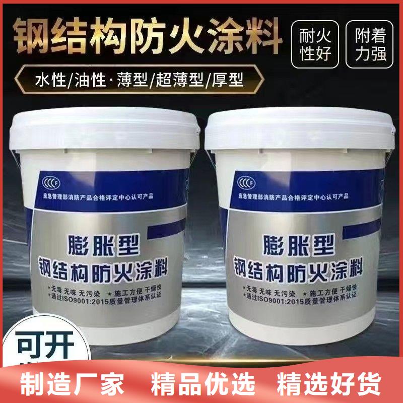 国标防火涂料工厂直销