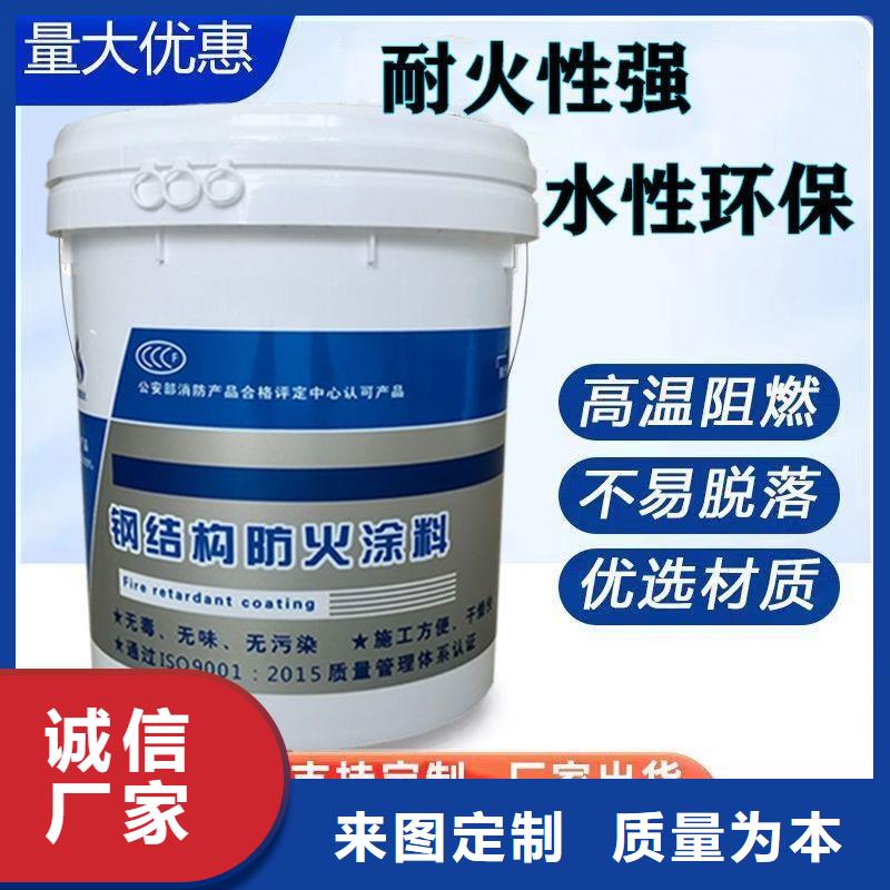 工程防火涂料厂家直销