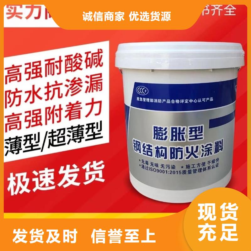 石膏基钢结构防火涂料源头工厂