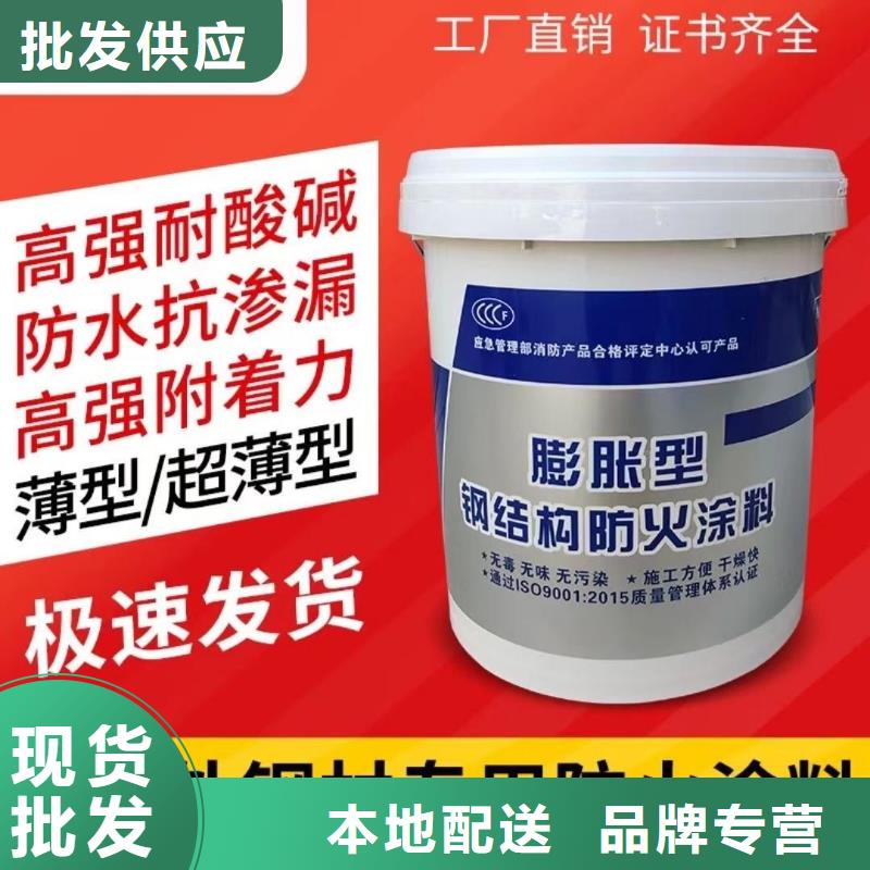 工程防火涂料厂家直销