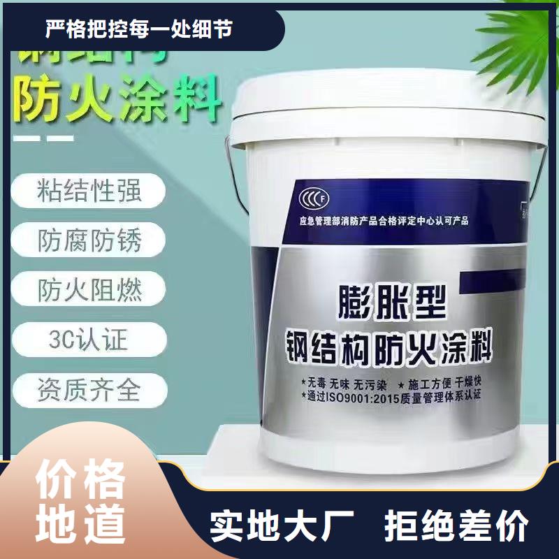 油性电缆防火涂料源头厂家