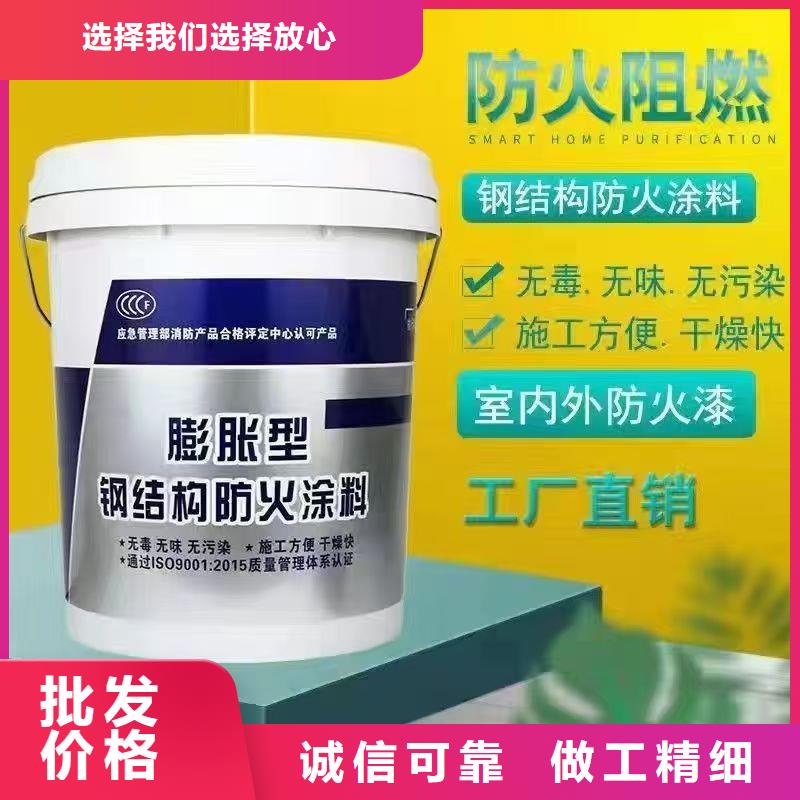 石膏基钢结构防火涂料源头厂家