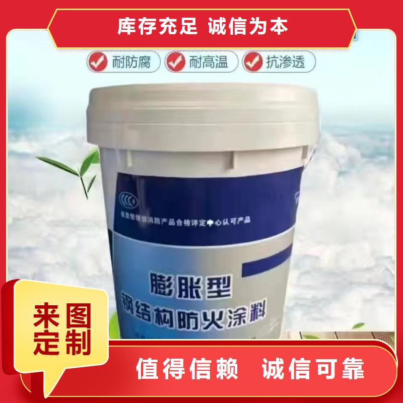 石膏基钢结构防火涂料源头厂家