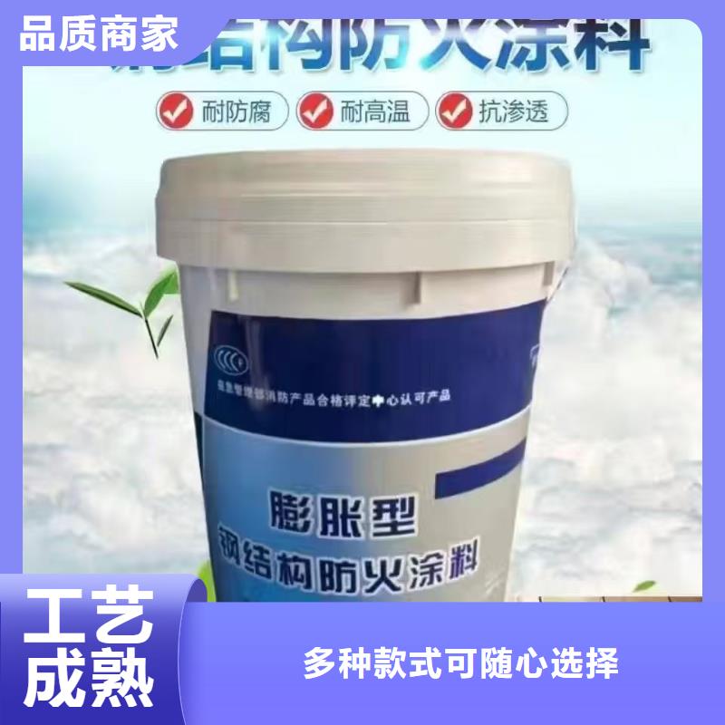 水性电缆防火涂料批发