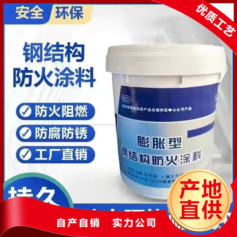 阻燃专业涂料诚信商家