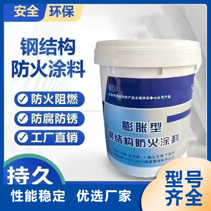 厚型防火涂料工厂直销