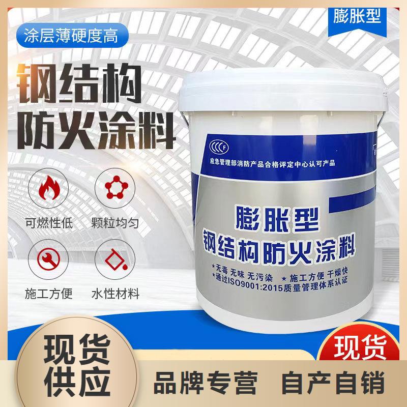 油性电缆防火涂料源头厂家
