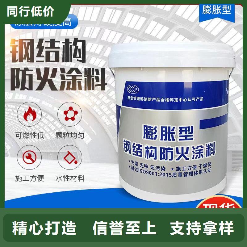 超薄型防火涂料源头工厂