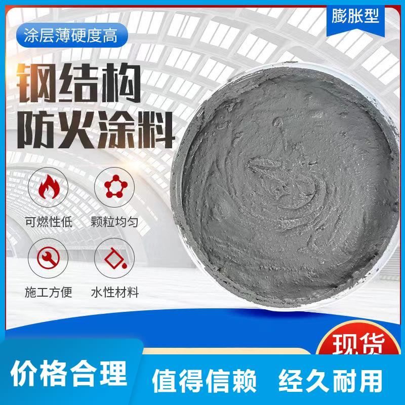 石膏基钢结构防火涂料源头厂家