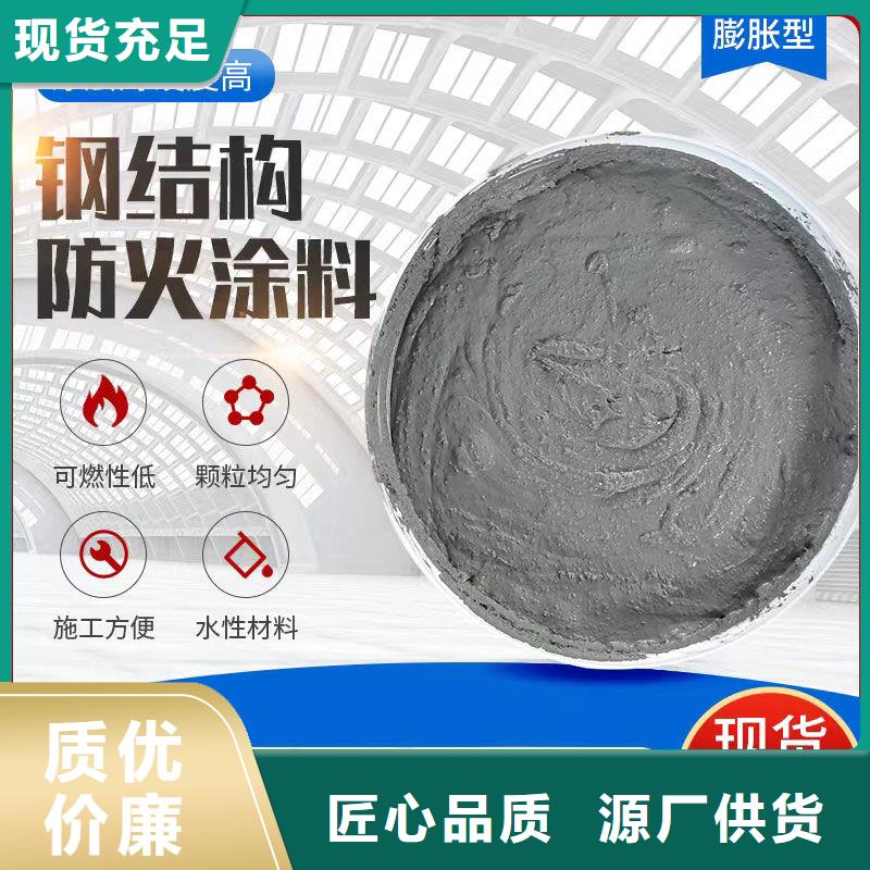 石膏基钢结构防火涂料源头工厂
