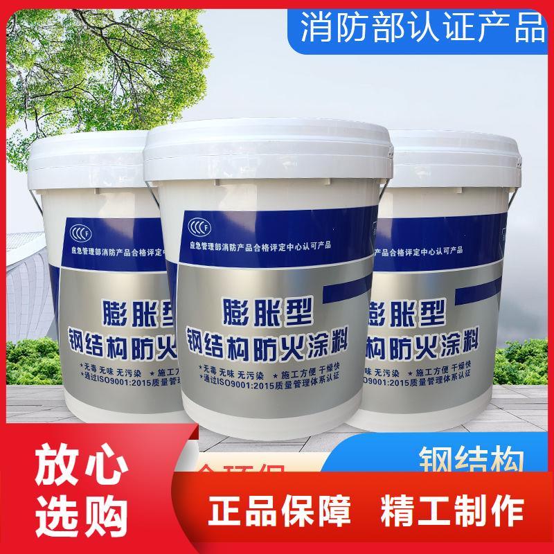 水性电缆防火涂料批发