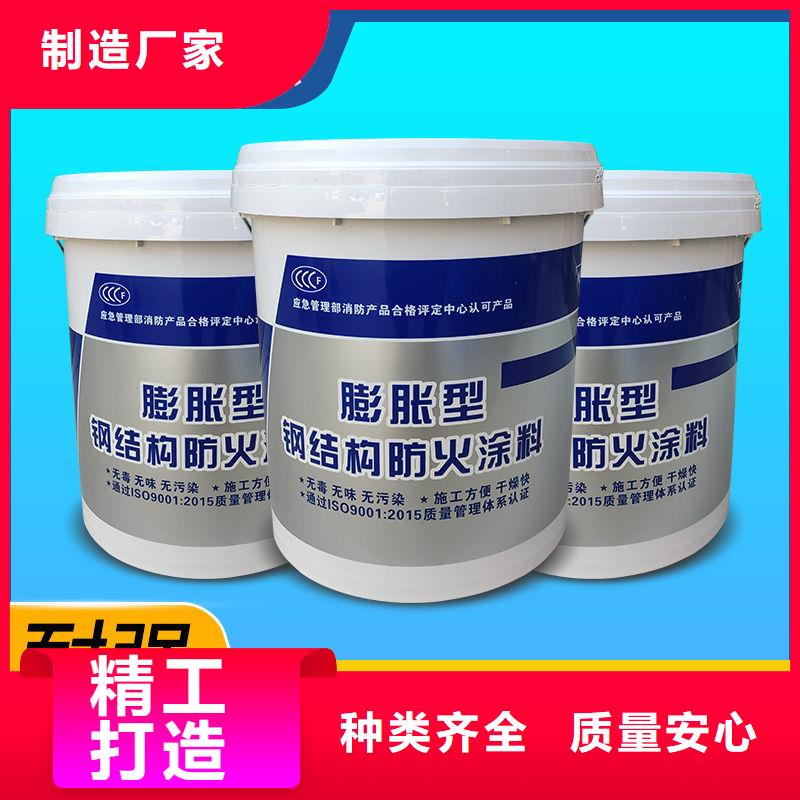 非膨胀型防火涂料厂家批发