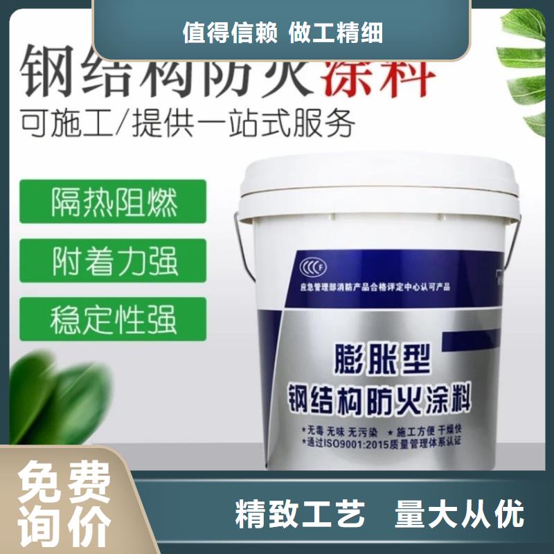 钢结构专用涂料诚信商家