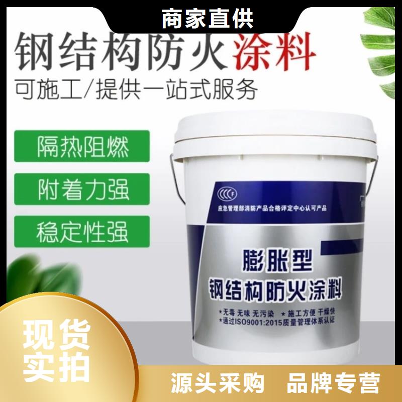 水性电缆防火涂料批发