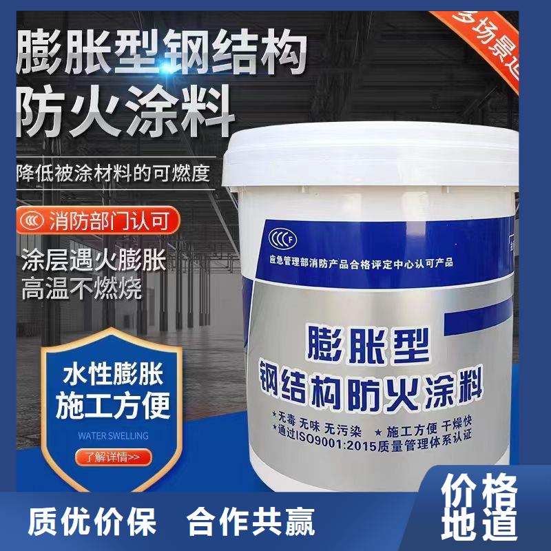 薄型防火涂料工厂直销