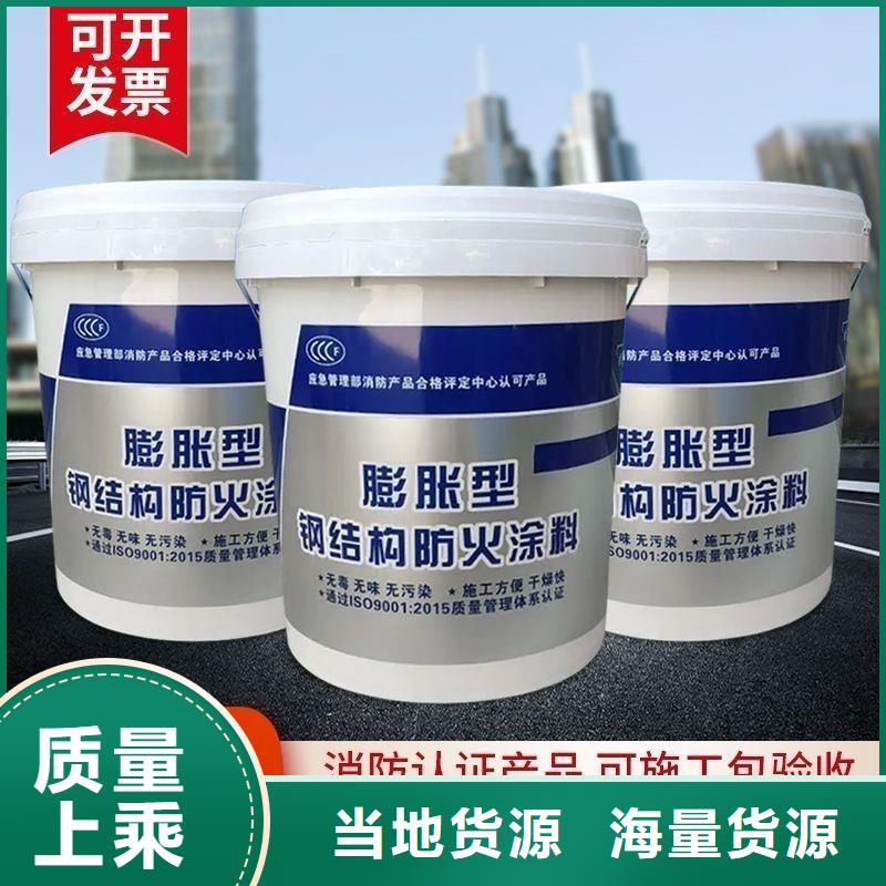 非膨胀型防火涂料厂家批发