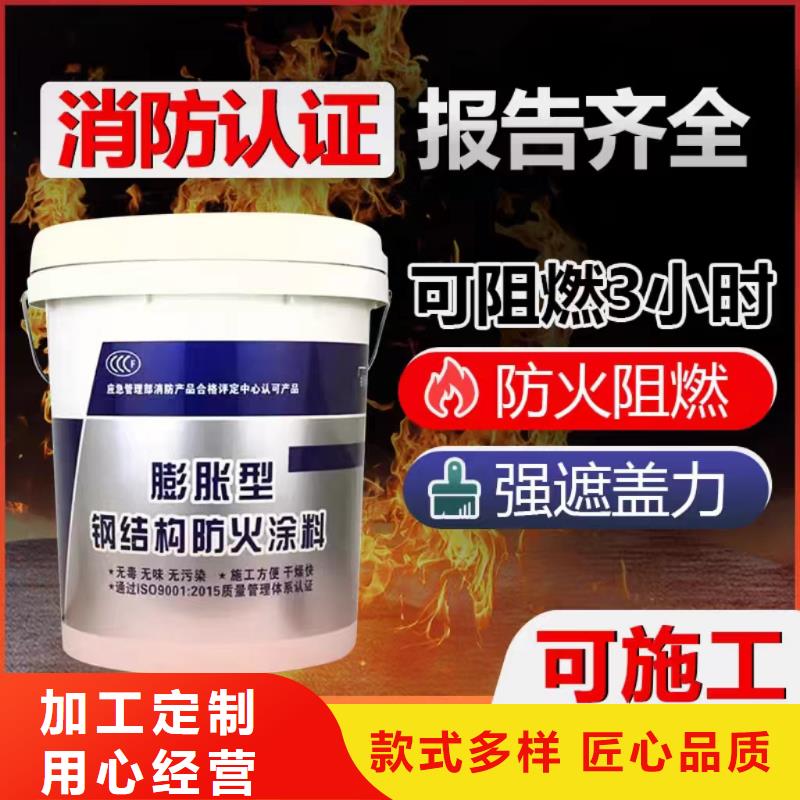 水性电缆防火涂料批发