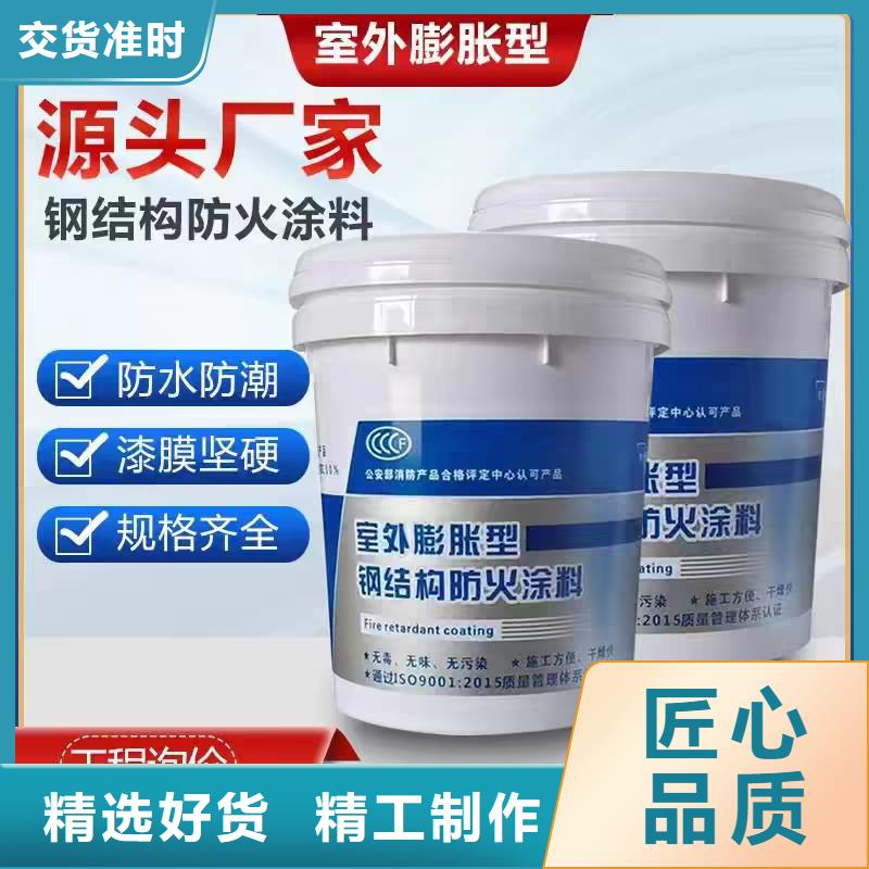 厚型防火涂料诚信商家
