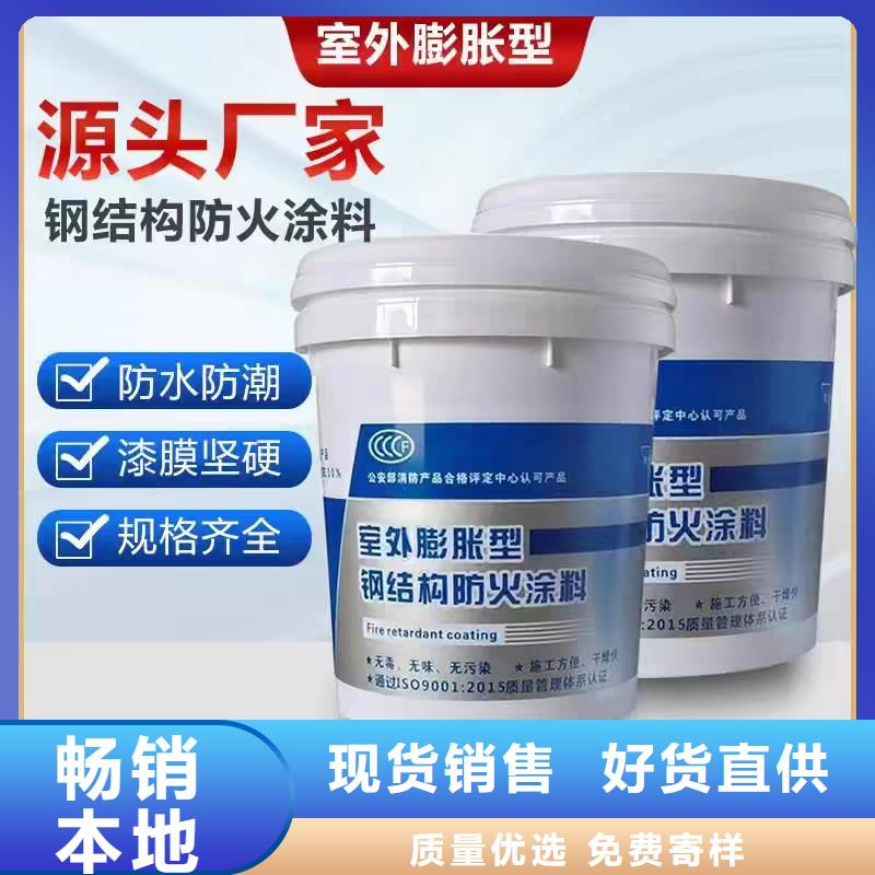 隧道专用防火涂料批发
