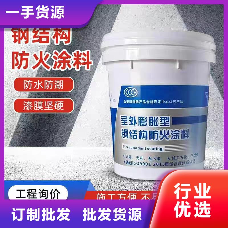 厚型防火涂料工厂直销
