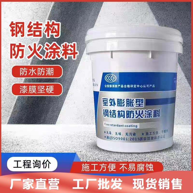 油性电缆防火涂料源头厂家