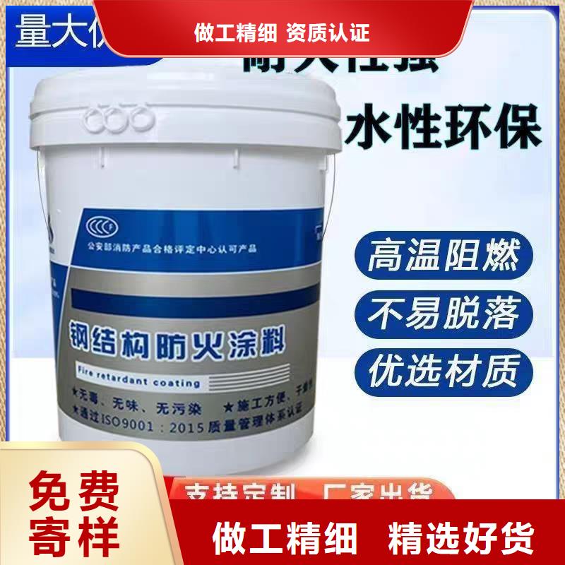 国标防火涂料源头厂家