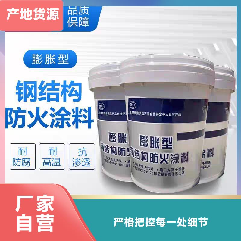油性电缆防火涂料源头厂家