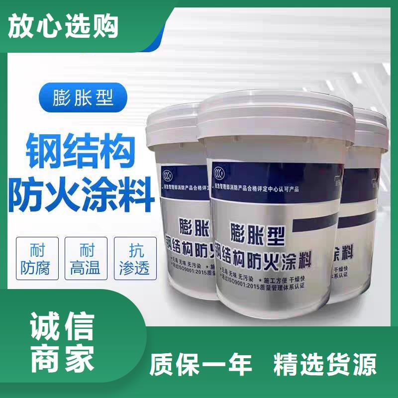 油性电缆防火涂料源头厂家