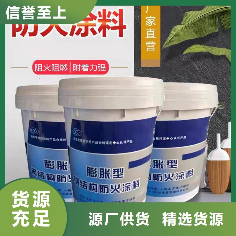 薄型防火涂料工厂直销